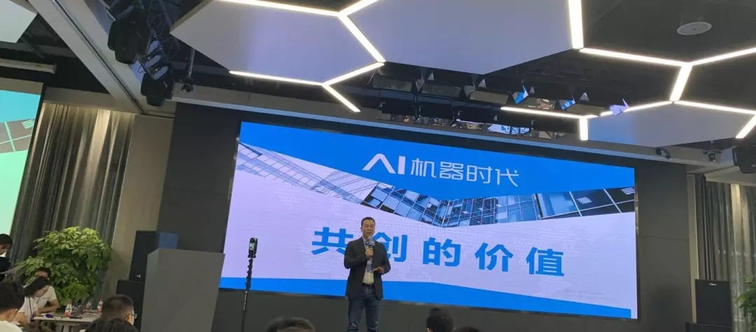 逐梦钢琴受邀参加“2019AI+应用场景共创大会”